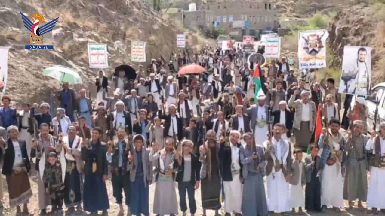 ثبات مع غزة، وجهوزية واستنفار في مواجهة العدوان (Yamam, Raymah)