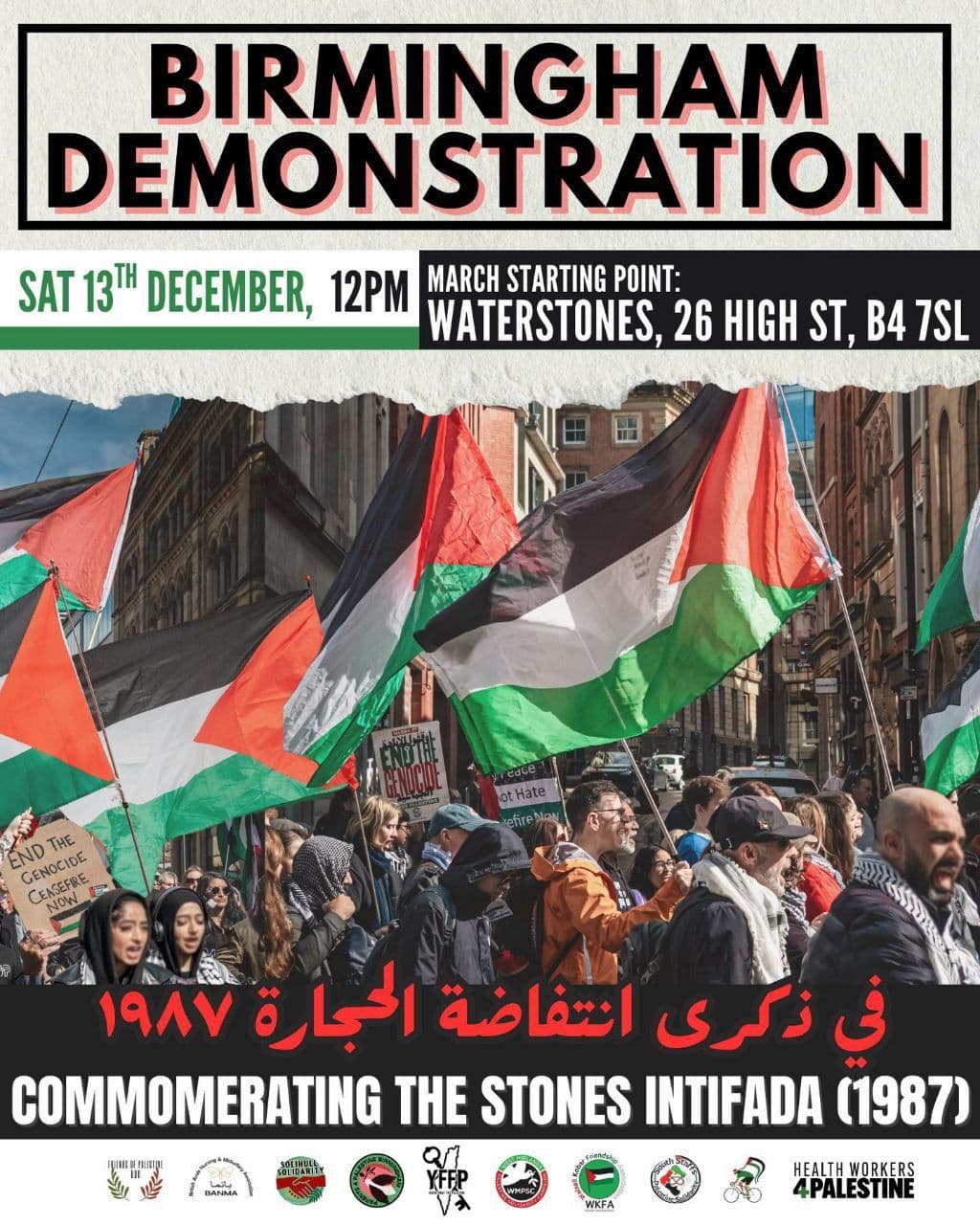 BIRMINGHAM DEMONSTRATION