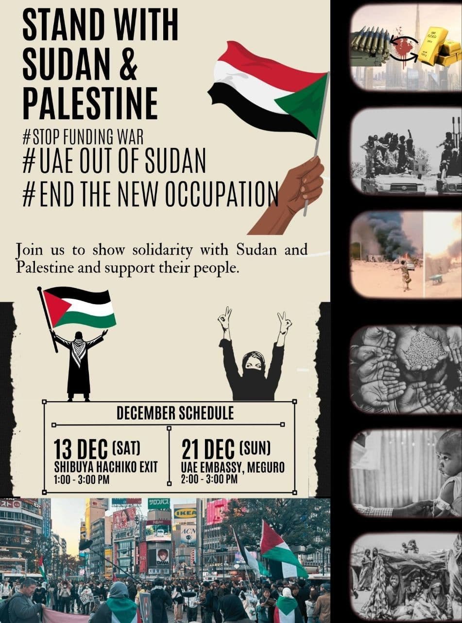 STAND WITH SUDAN & PALESTINE / Shibuya