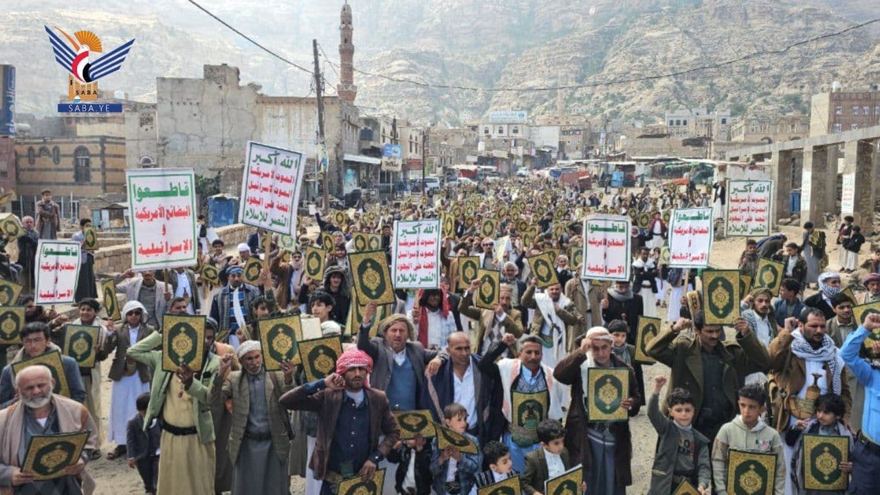 نفير واستنفار.. نصرة للقرآن وفلسطين / المحویت