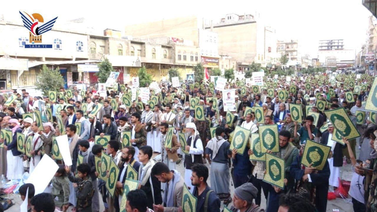 نفير واستنفار.. نصرة للقرآن وفلسطين / قعطبه