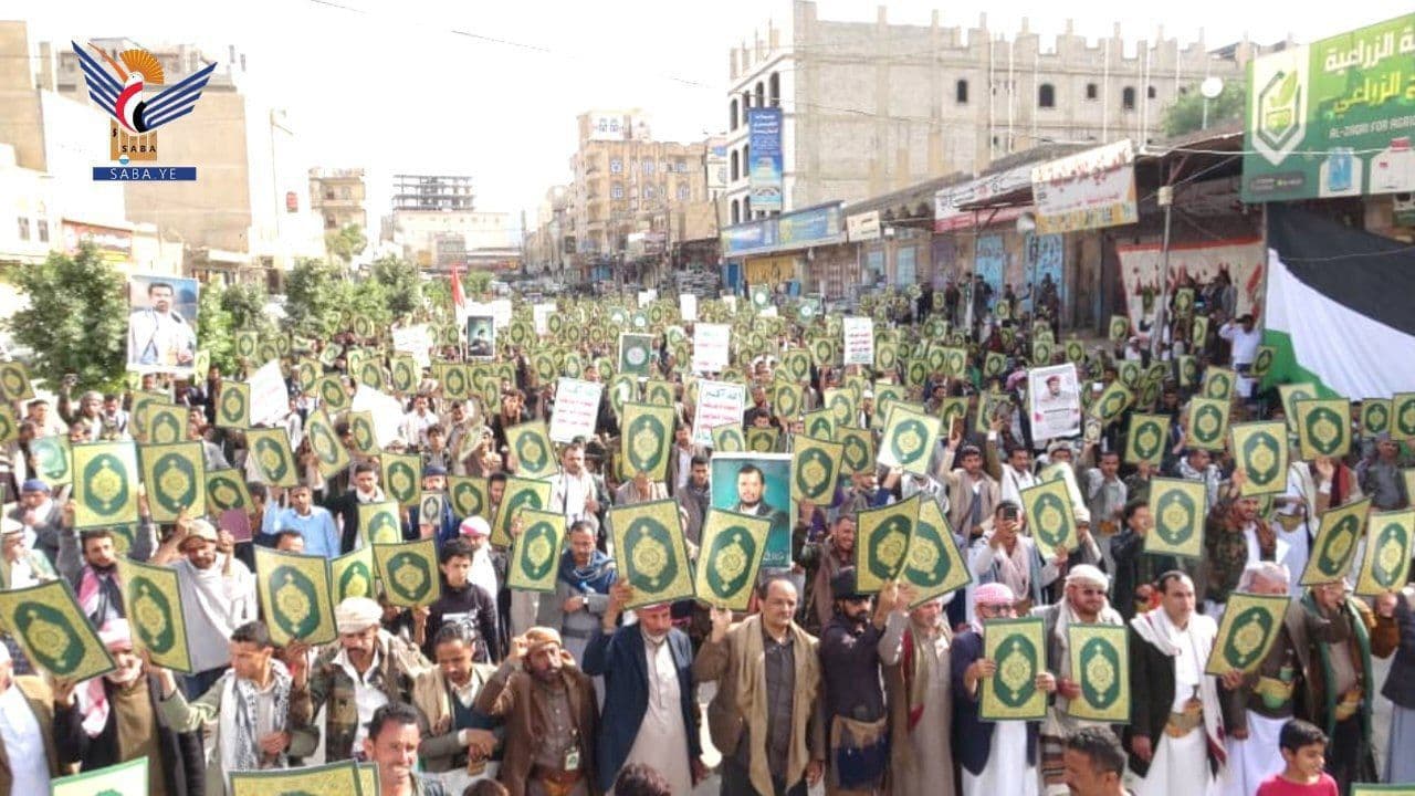 نفير واستنفار.. نصرة للقرآن وفلسطين / الضالع