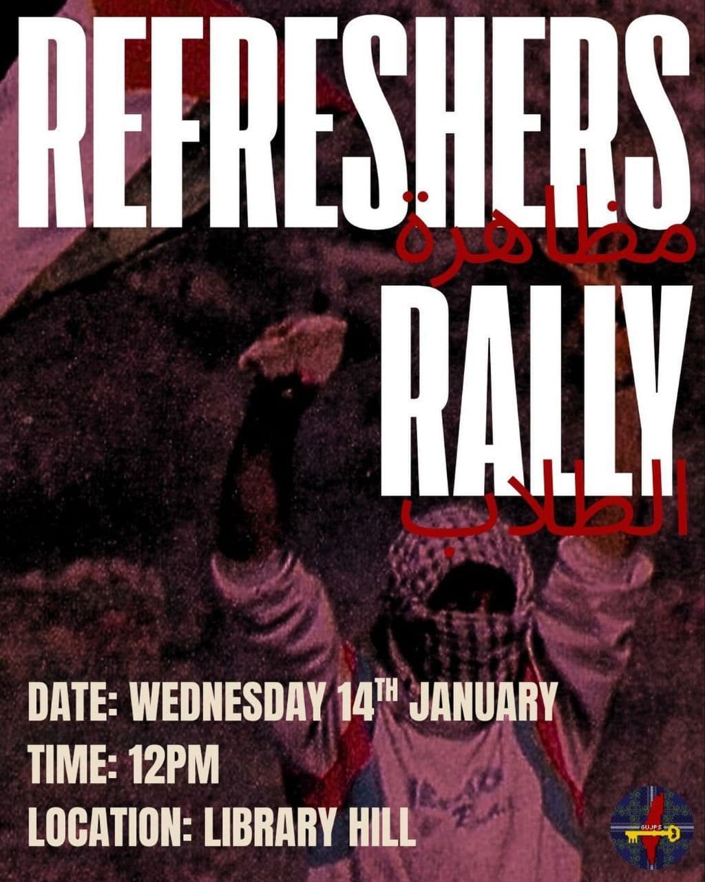 REFRESHERS RALLY