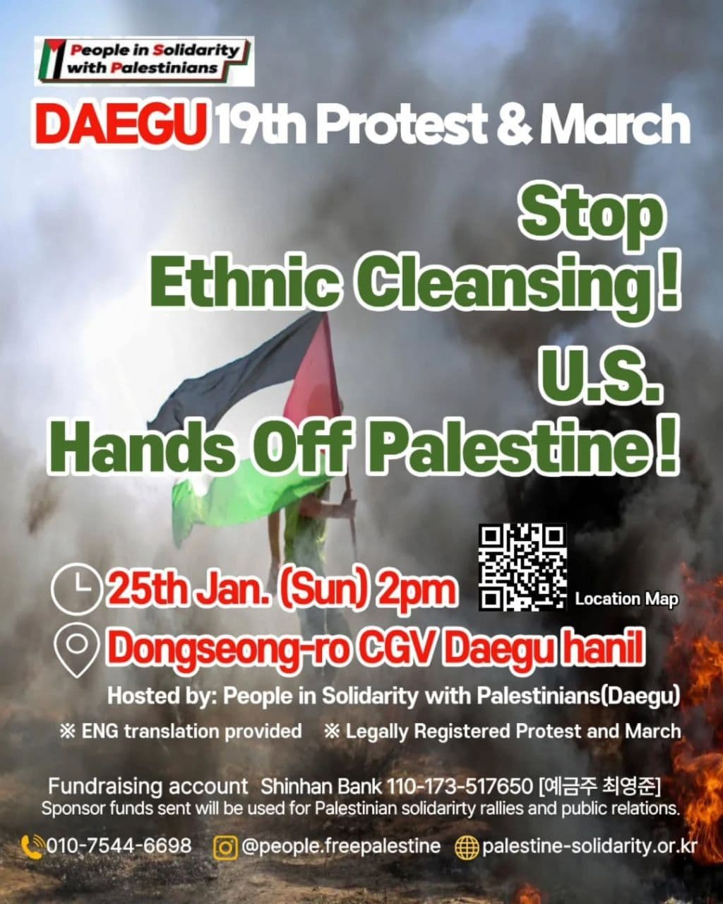 Stop Ethnic Cleansing!