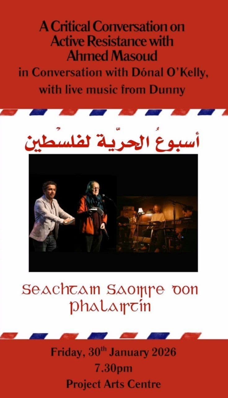 أسبوعُ الحرية لفلسطين