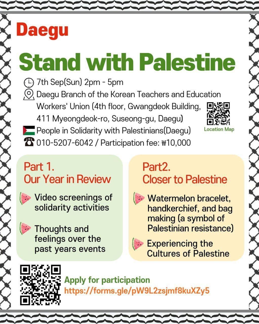 Stand with Palestine