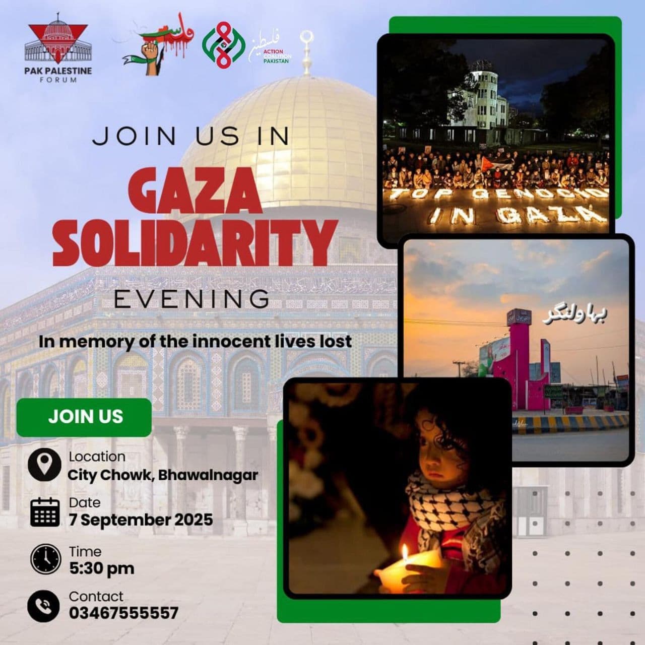  JOIN US IN GAZA SOLIDARITY EVENING