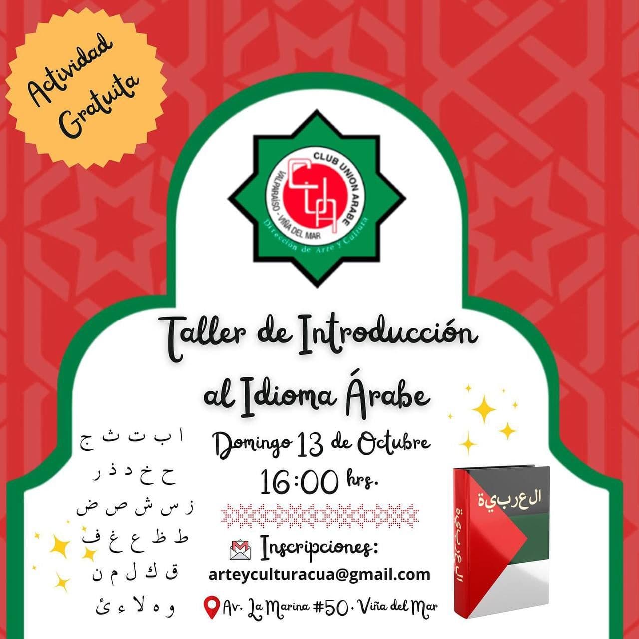 Taller de iniciación al idioma árabe