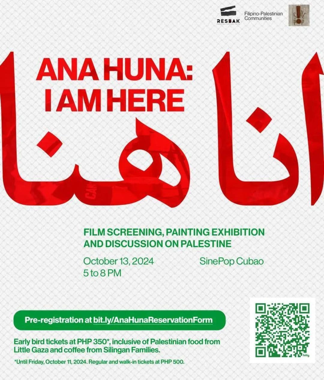 ANA HUNA:I AM HERE