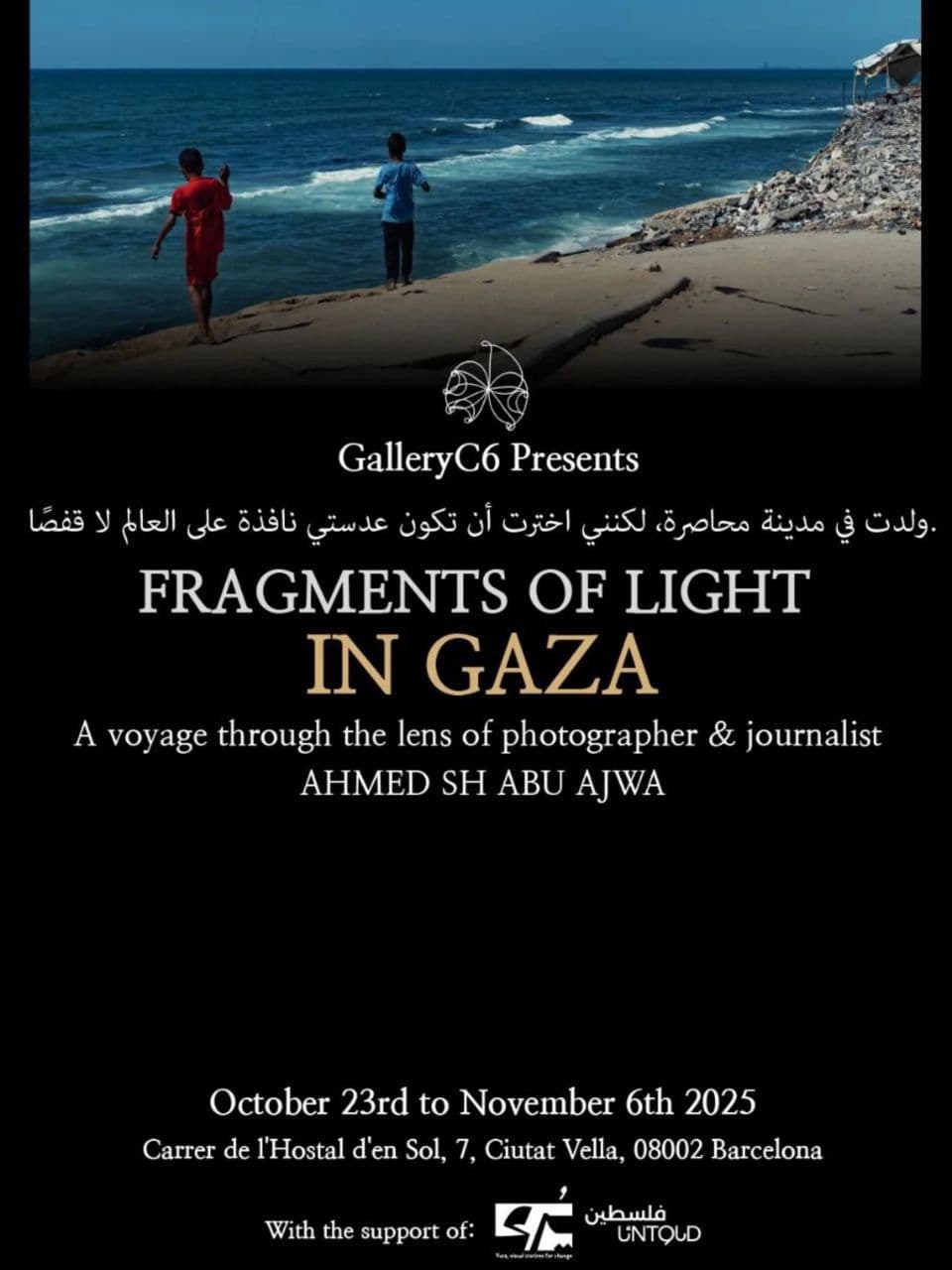 FRAGMENTS OF LIGHT IN GAZA
