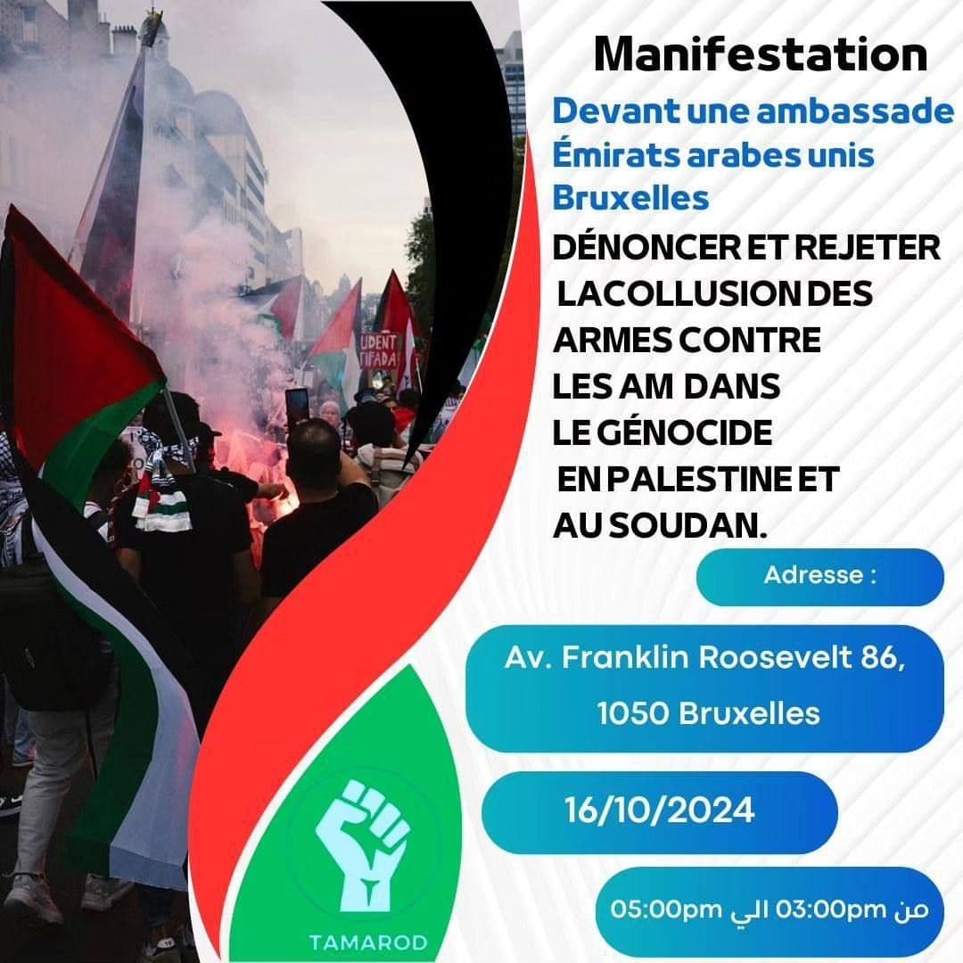 Manifestation