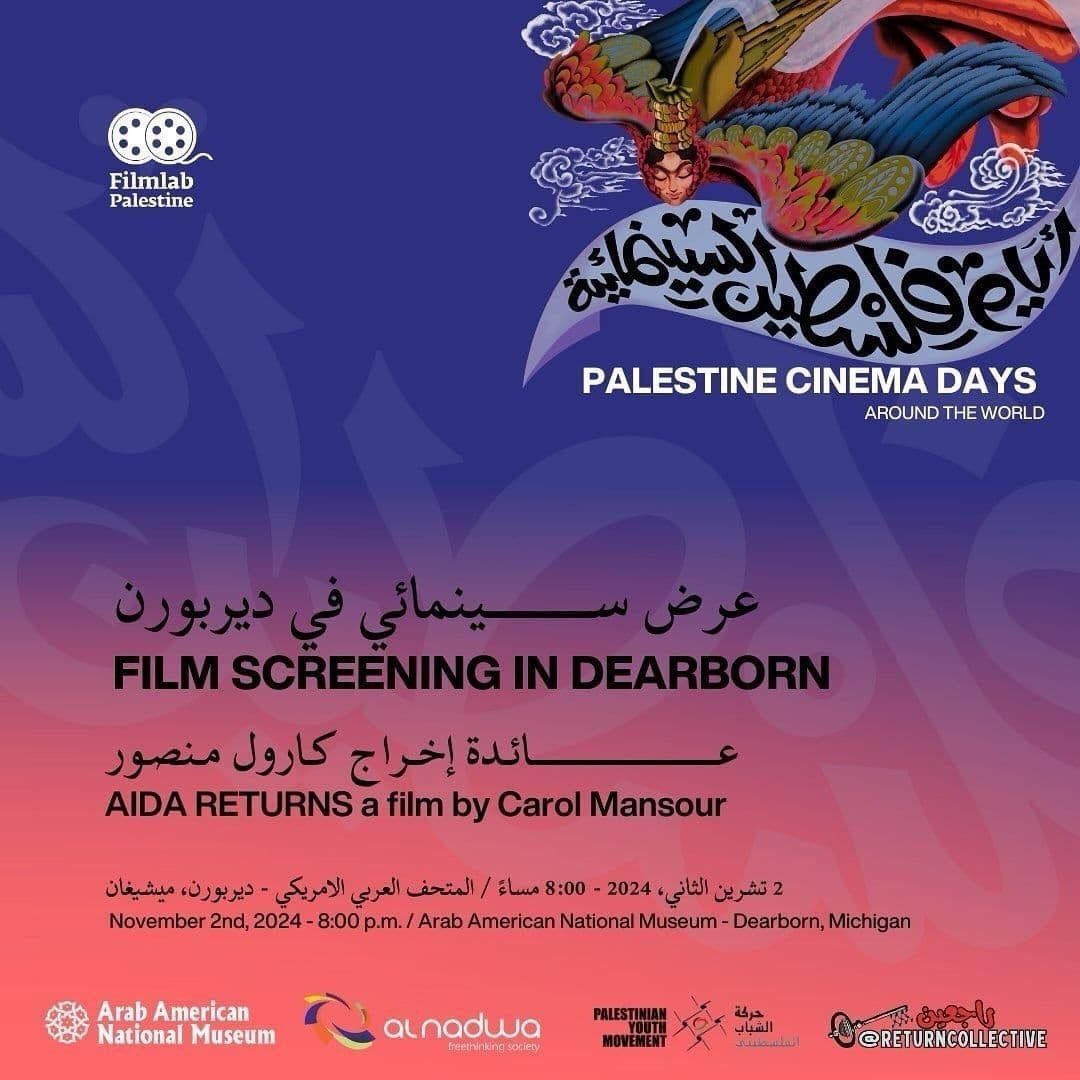 FILM SCREENING IN DEARBORN