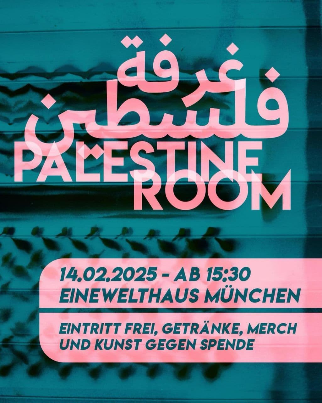 PALESTINE ROOM