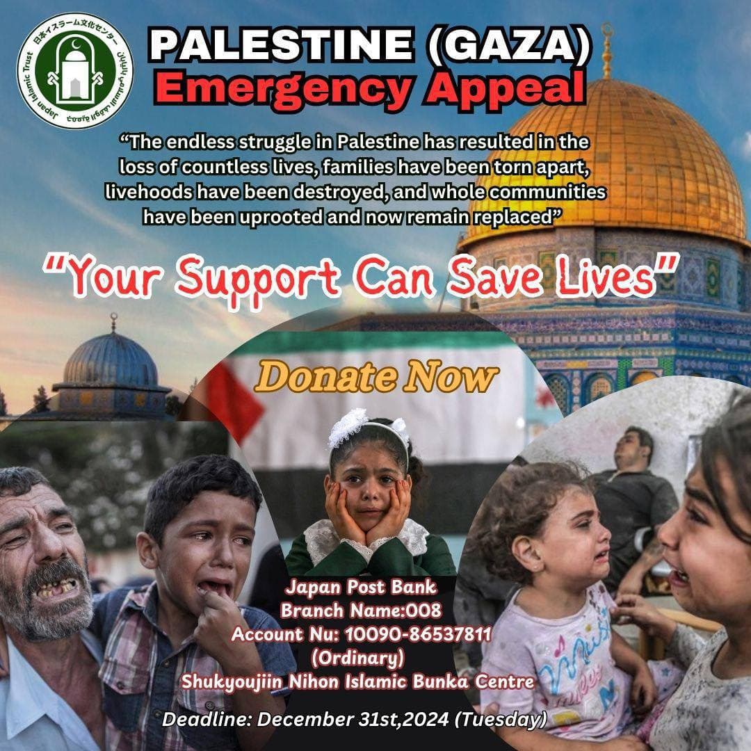 PALESTINE (GAZA) Emergency Appeal