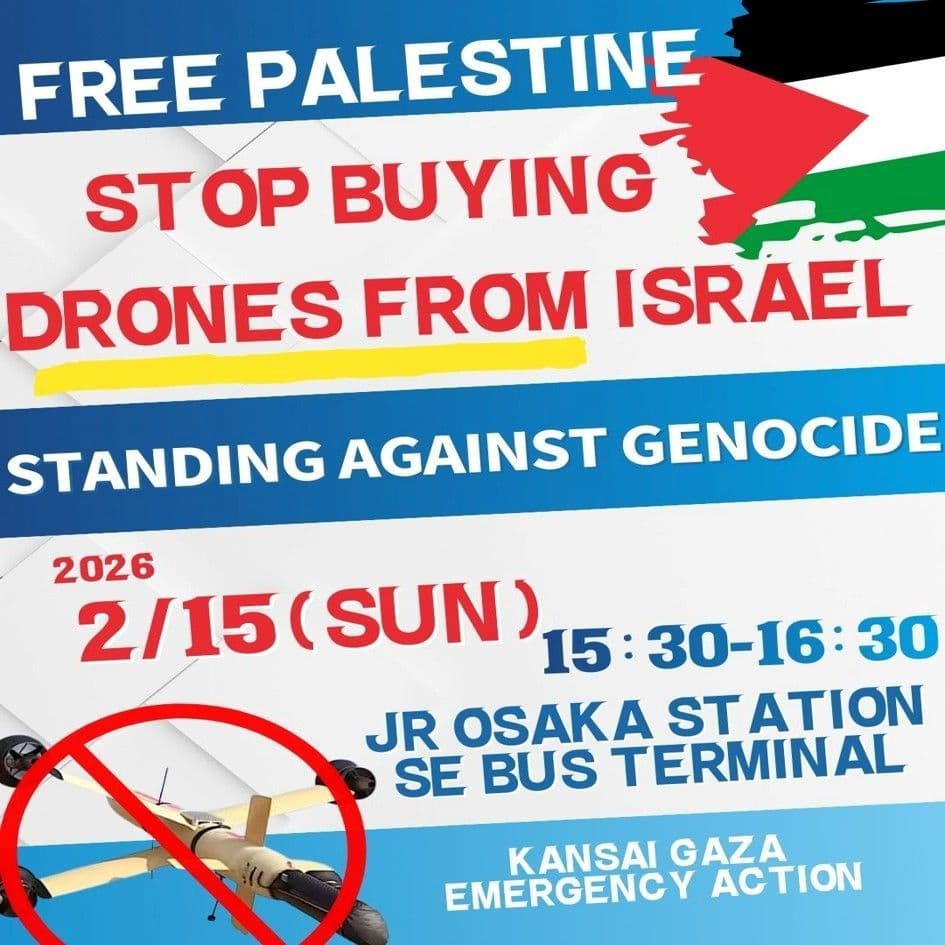 STOP BUYING DRONES FROM ISRAEL