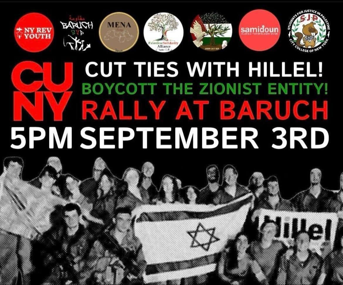 RALLY AT BARUCH