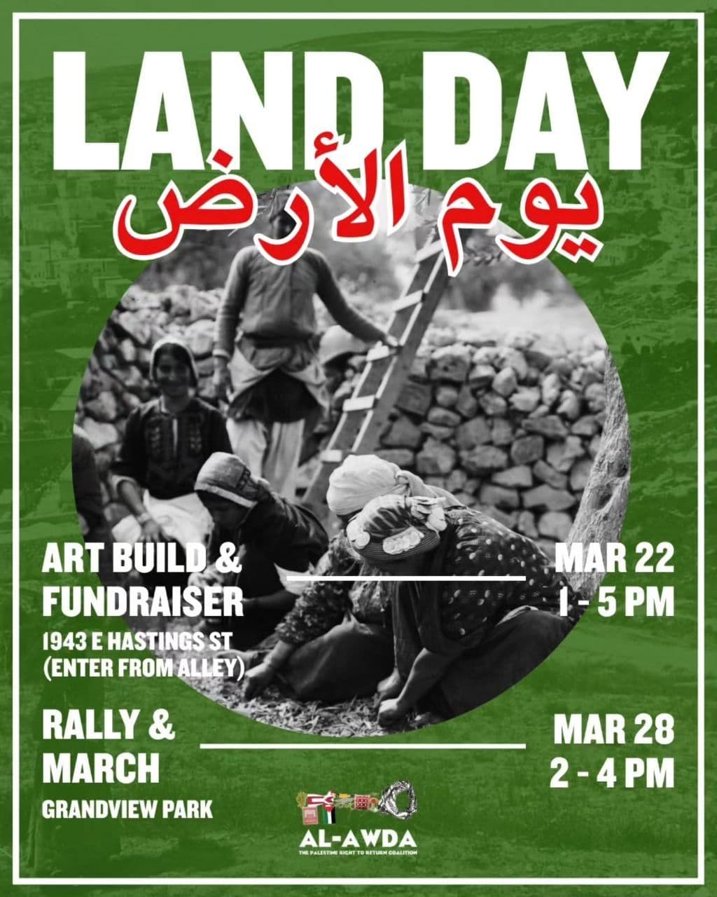 ART BUILD & FUNDRAISER