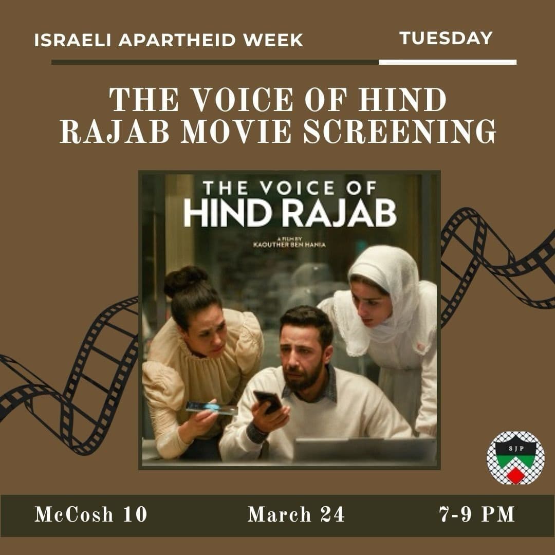 THE VOICE OF HIND RAJAB MOVIE SCREENING