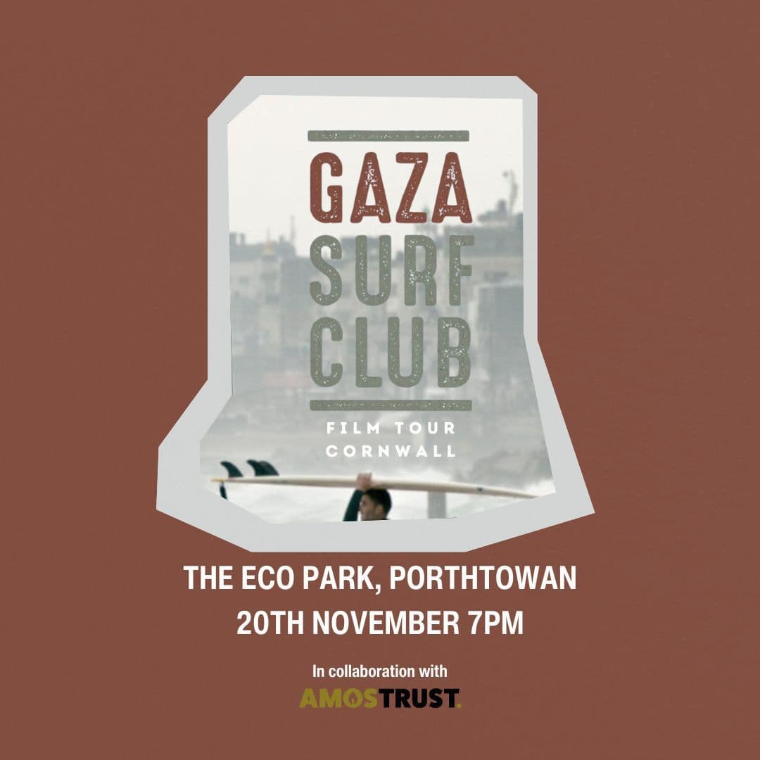 GAZA SURF CLUB