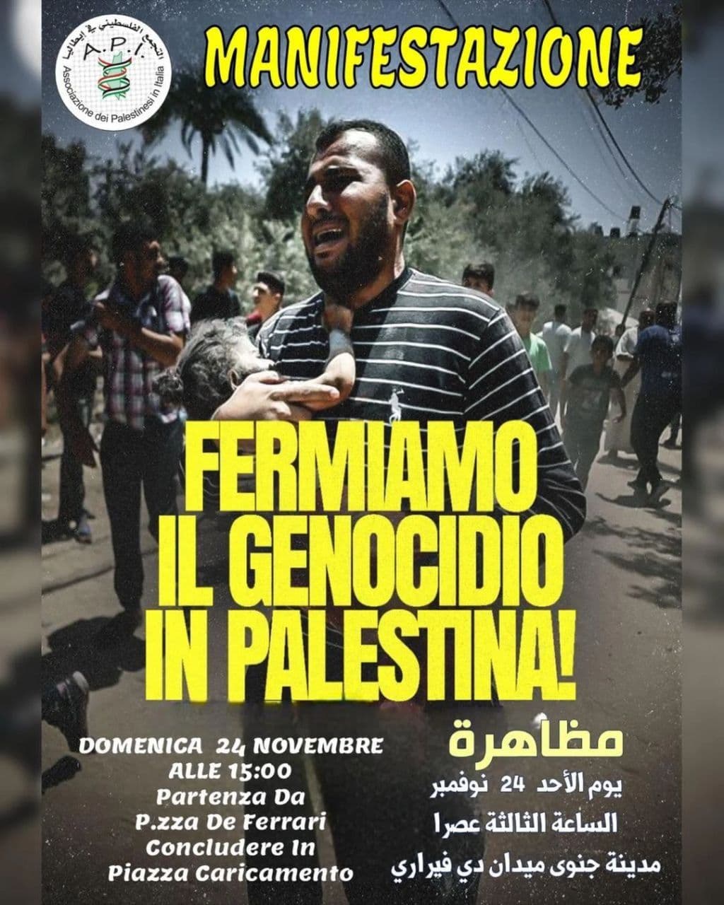 FERMIAMO IL GENOC DIO IN PALESTINA