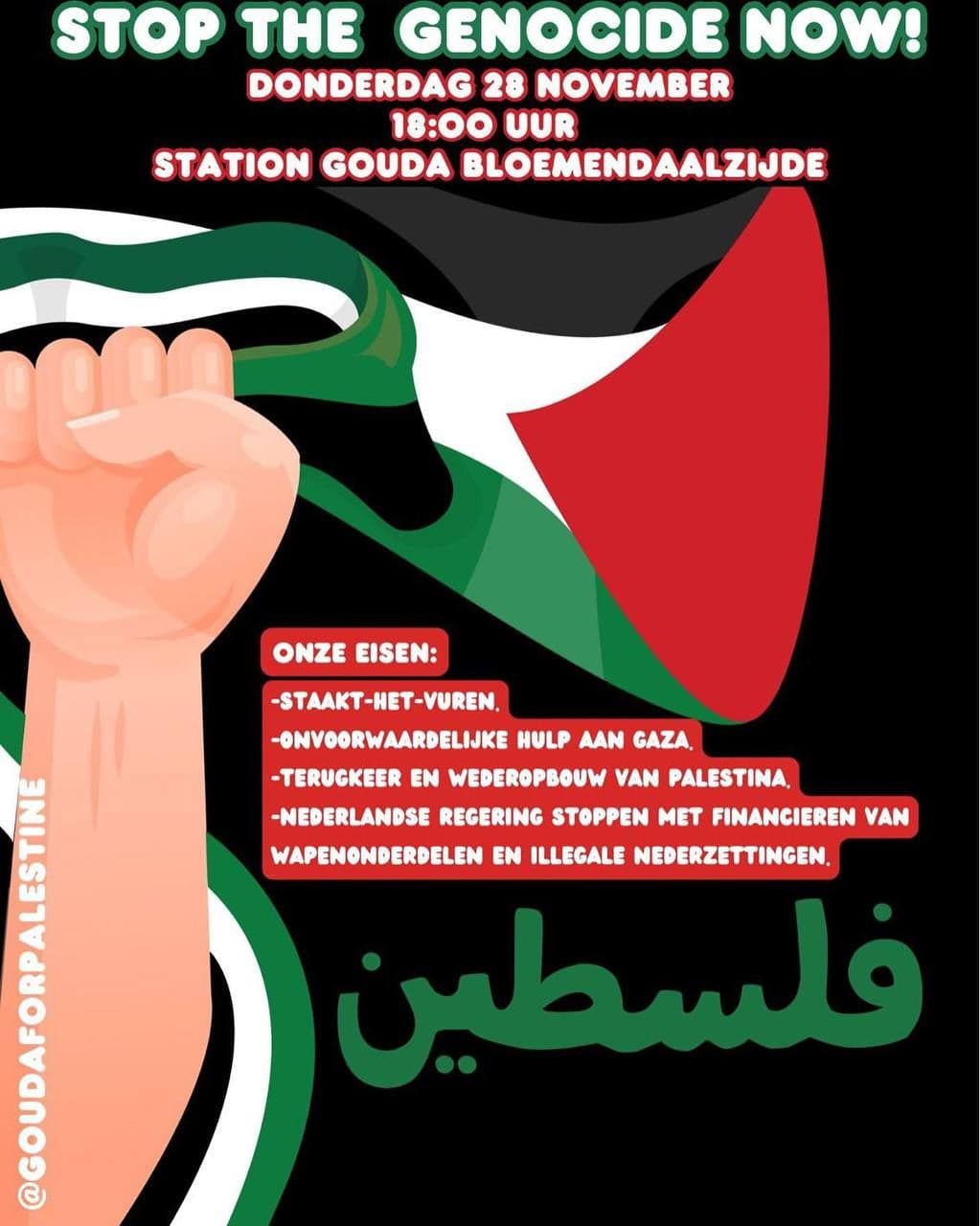 STOP THE GENOCIDE NOW!
