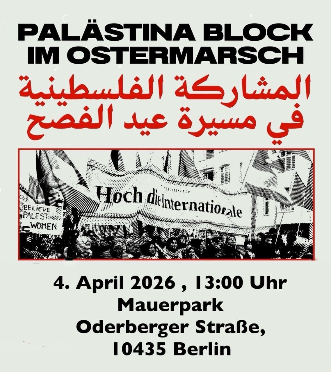 PALÄSTINA BLOCK IM OSTERMARSCH