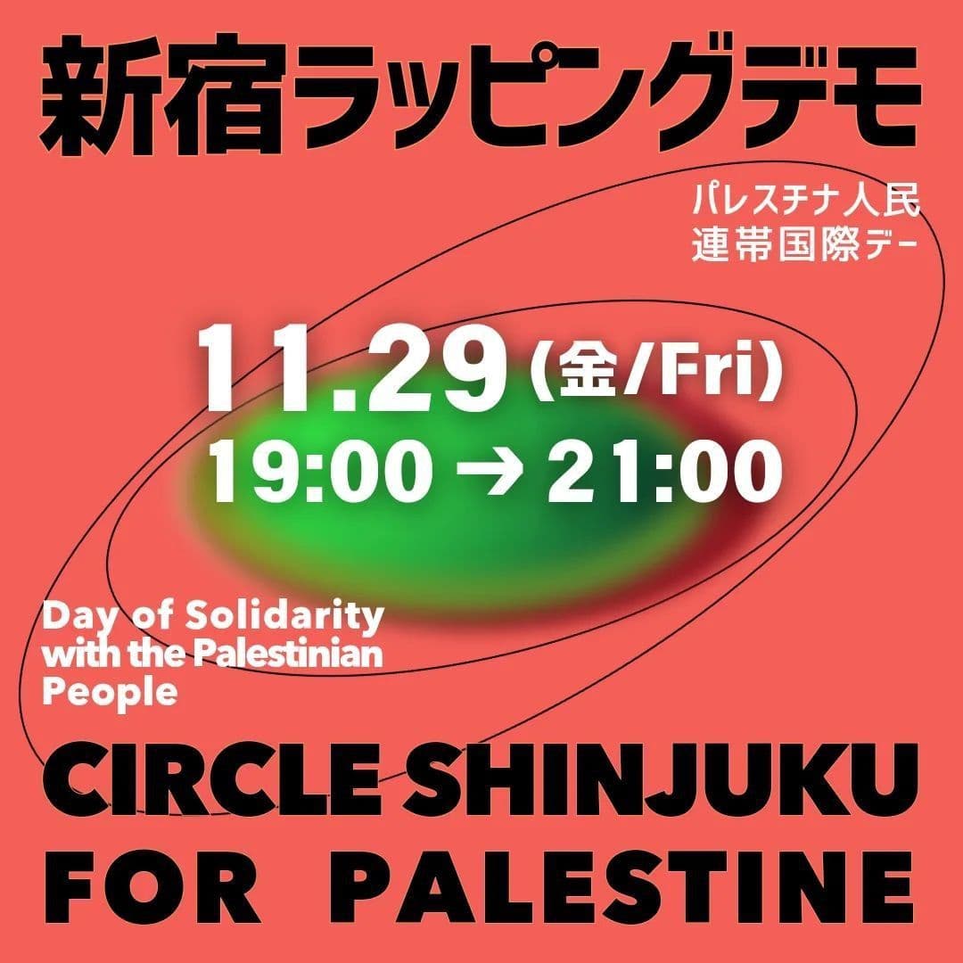 CIRCLE SHINJUKU FOR PALESTINE