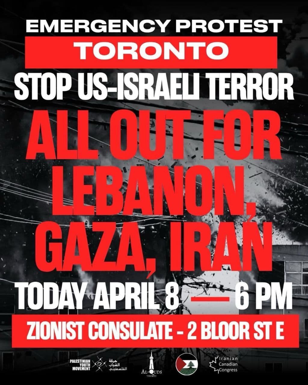 ALL OUT FOR LEBANON GAZA, IRAN