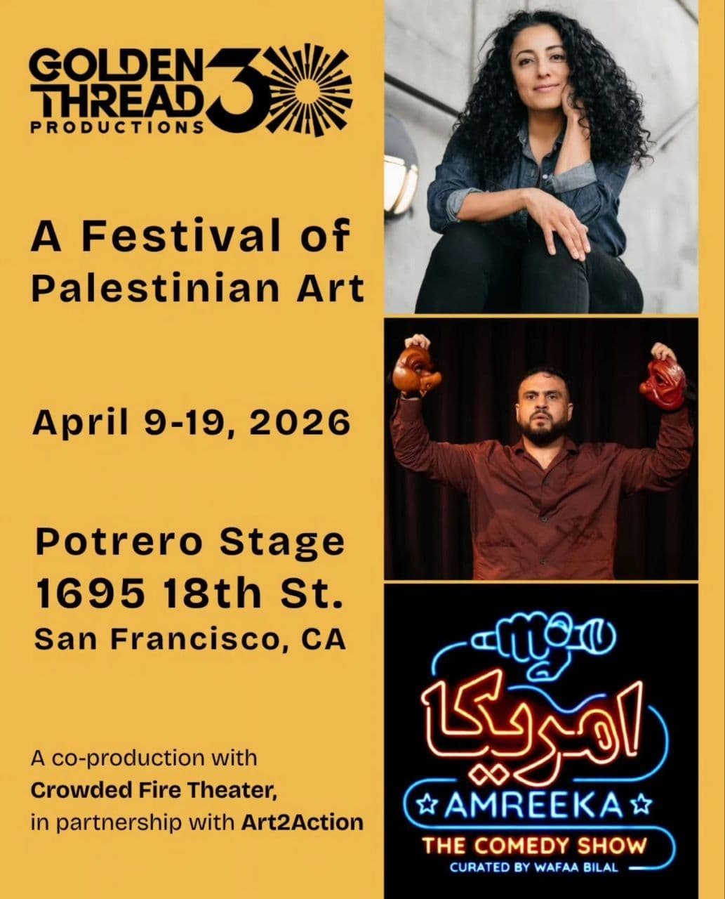 A Festival of Palestinian Art