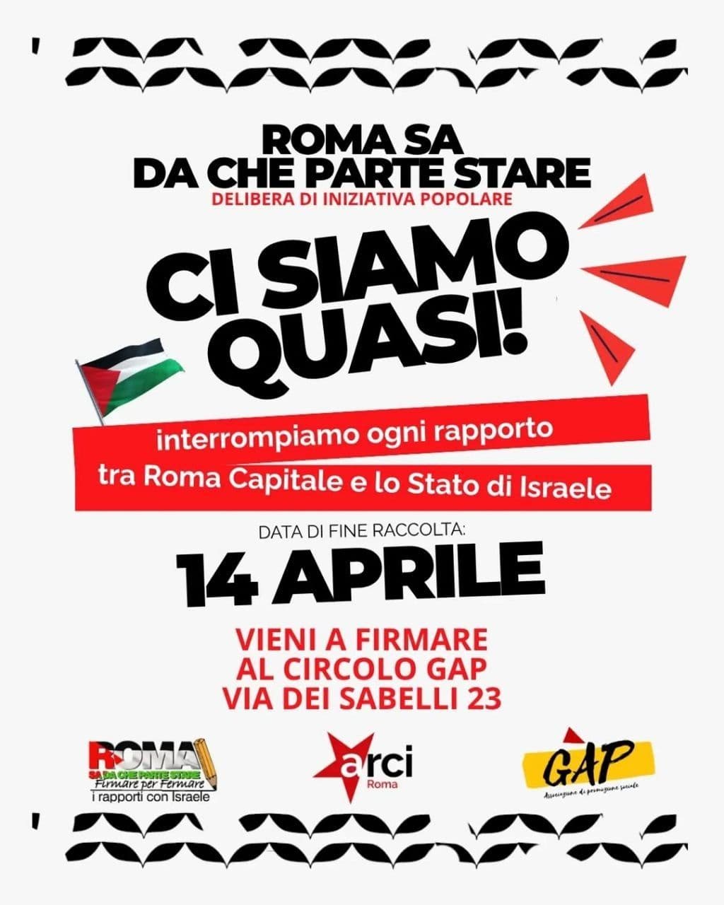 INTERROMPIAMO I RAPPORTI TRA ROMA CAPITALE E LO STATO TERRORISTA DI ISRAELE!