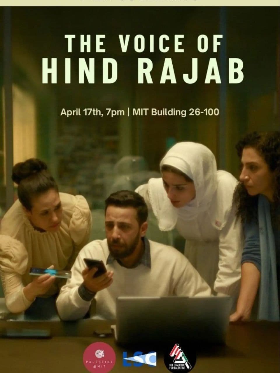THE VOICE OF HIND RAJAB