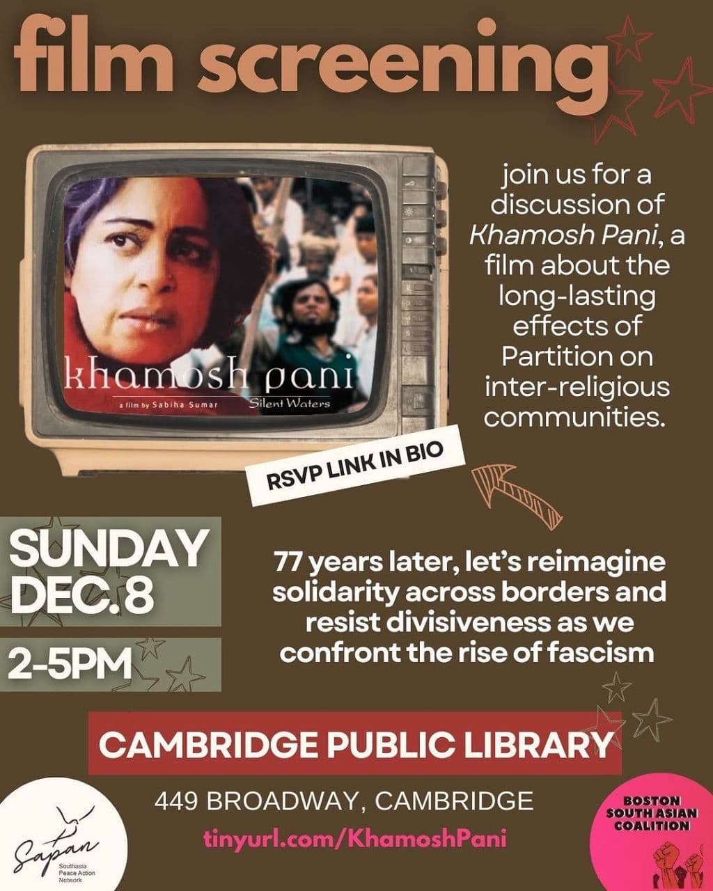 film screening