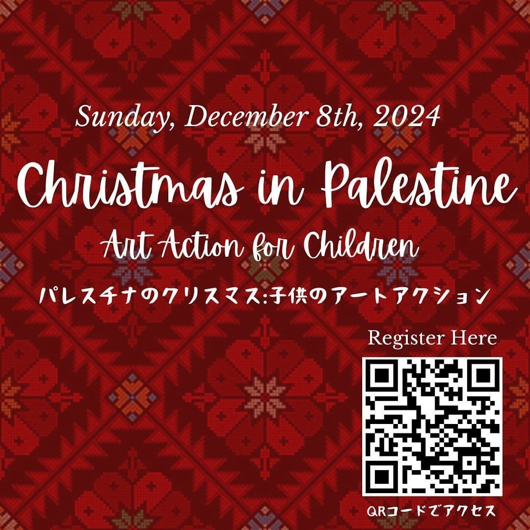 Christmas in Palestine
