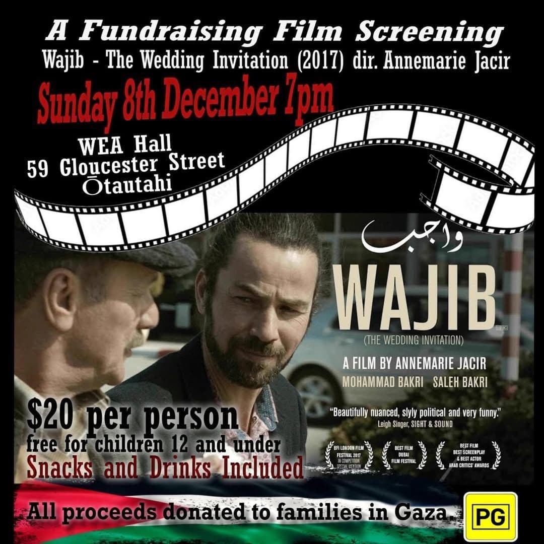 A Fundraising Film Screening
