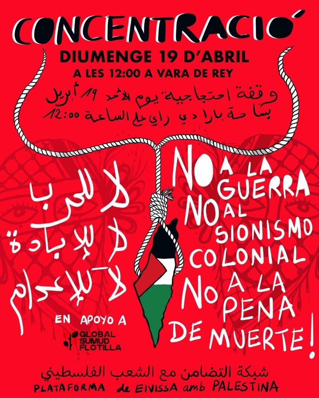 CONCENTRACIÓN