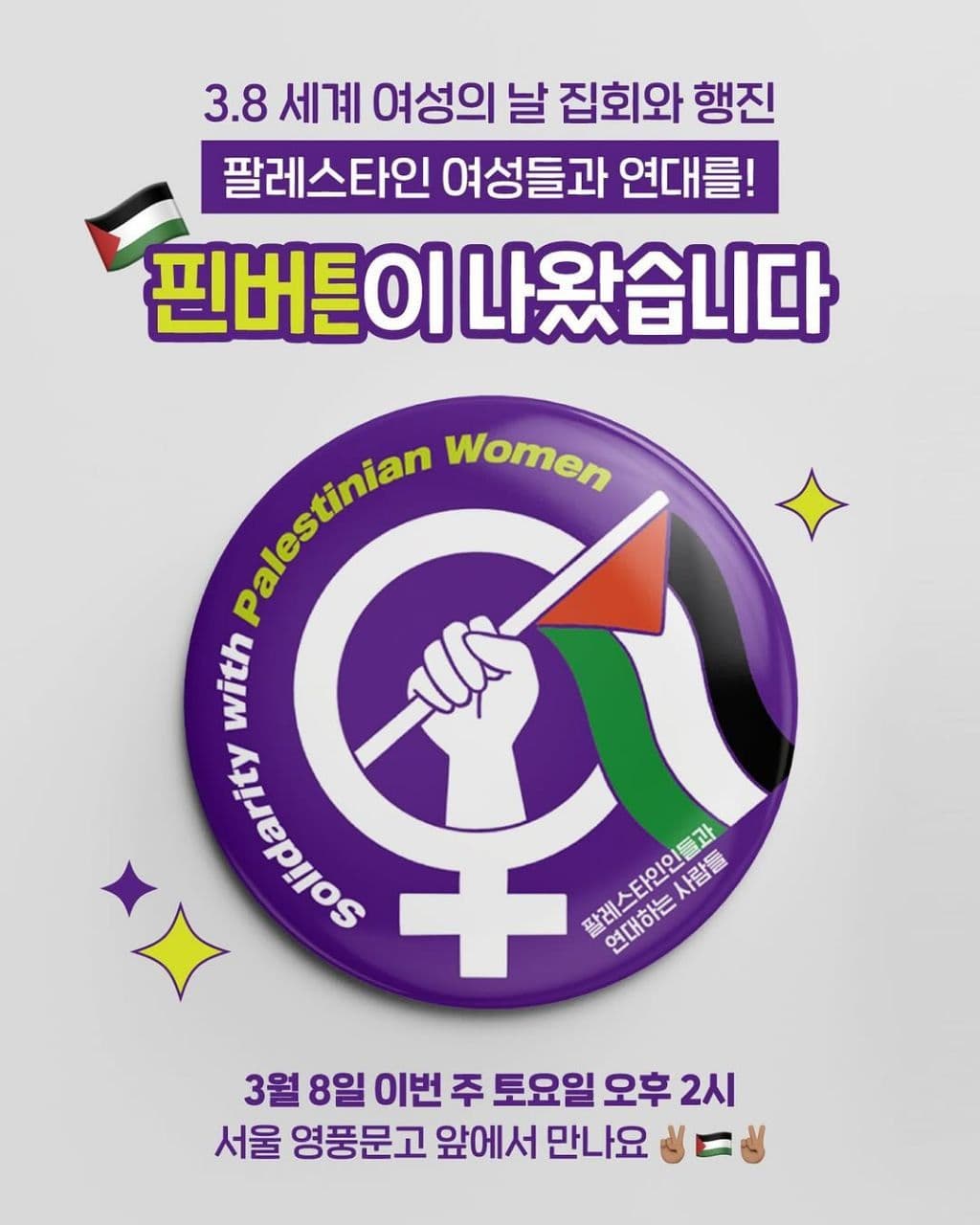 핀버튼이나왔습니다