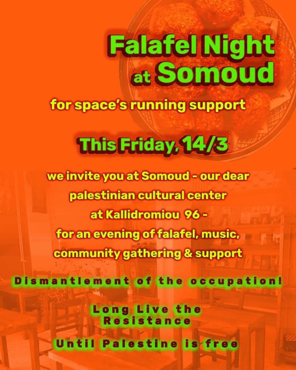 Falafel Night at Somoud
