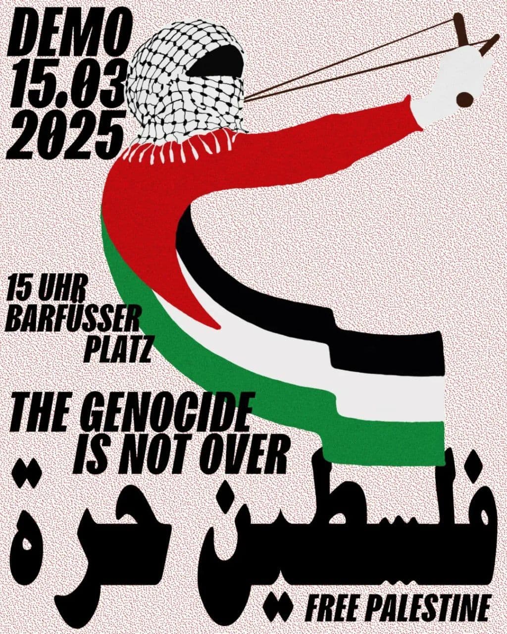 فلسطین حرة