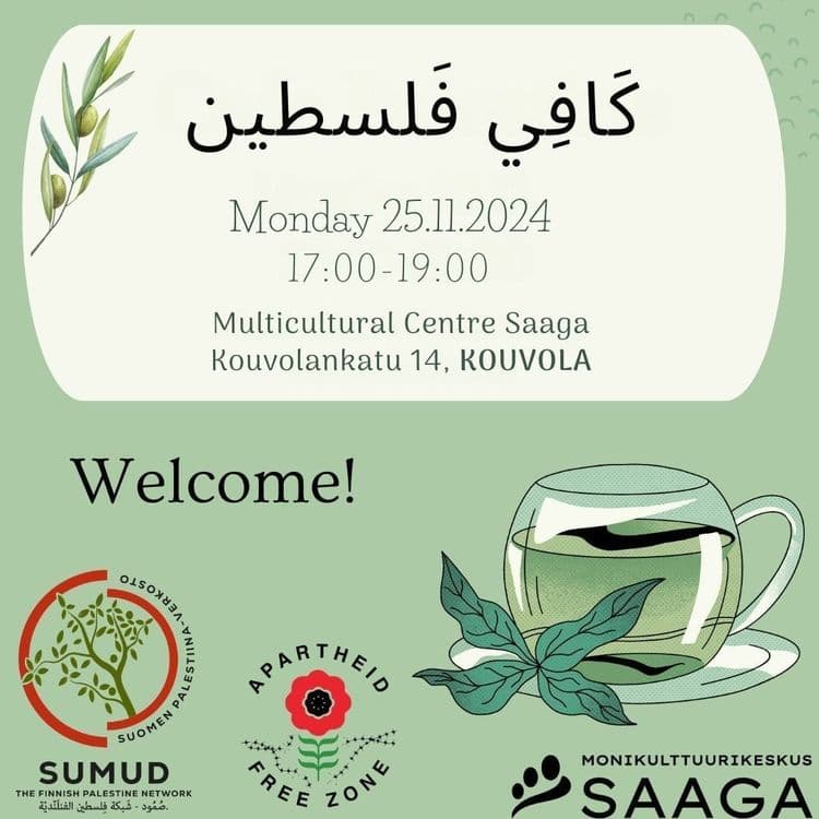 کافی فلسطین