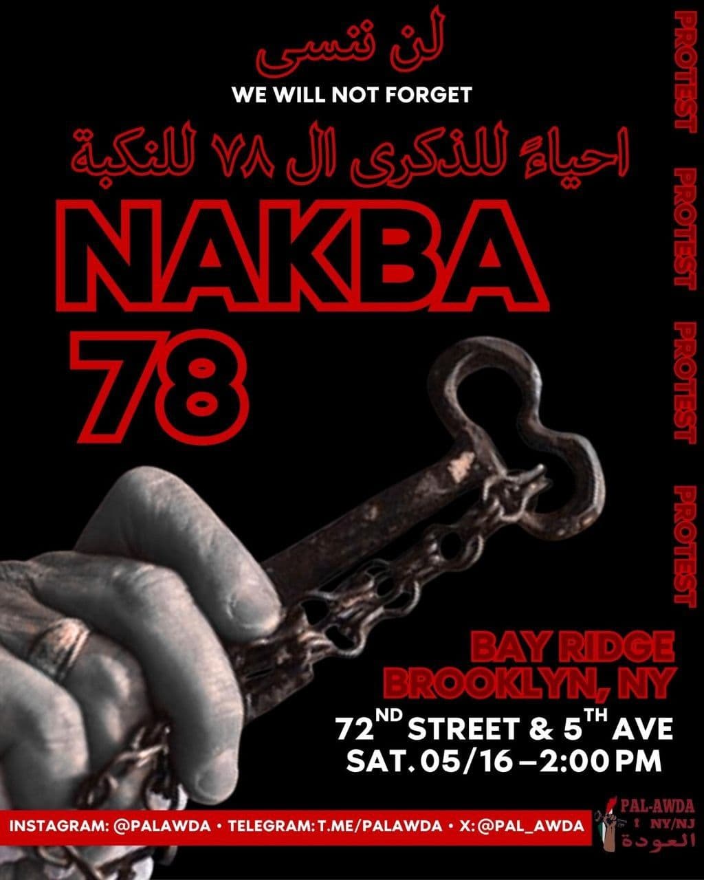 NAKBA 78