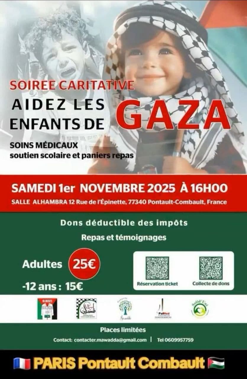 AIDEZ LES ENFANTS DE GAZA