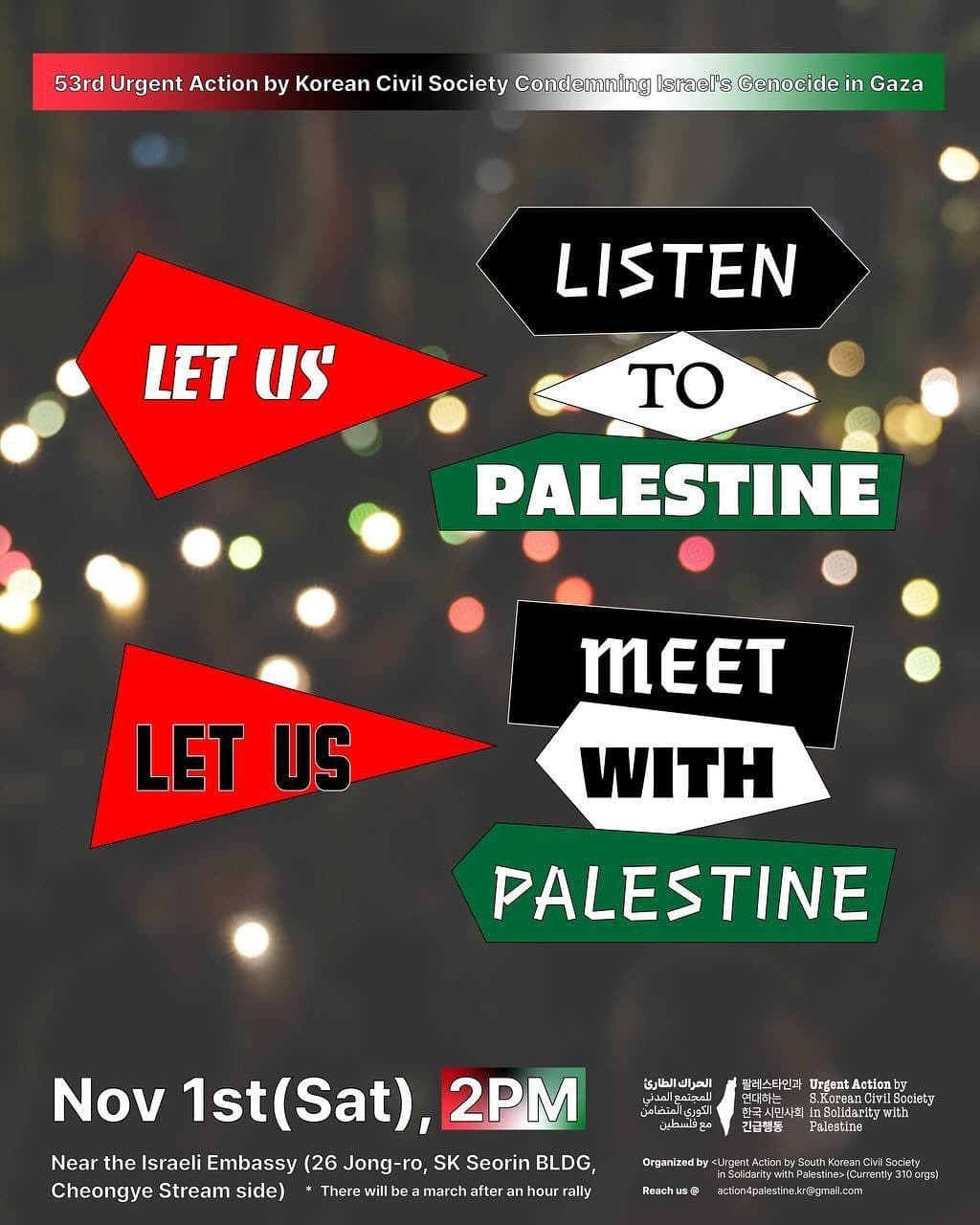 LET US Listen TO PALESTINE