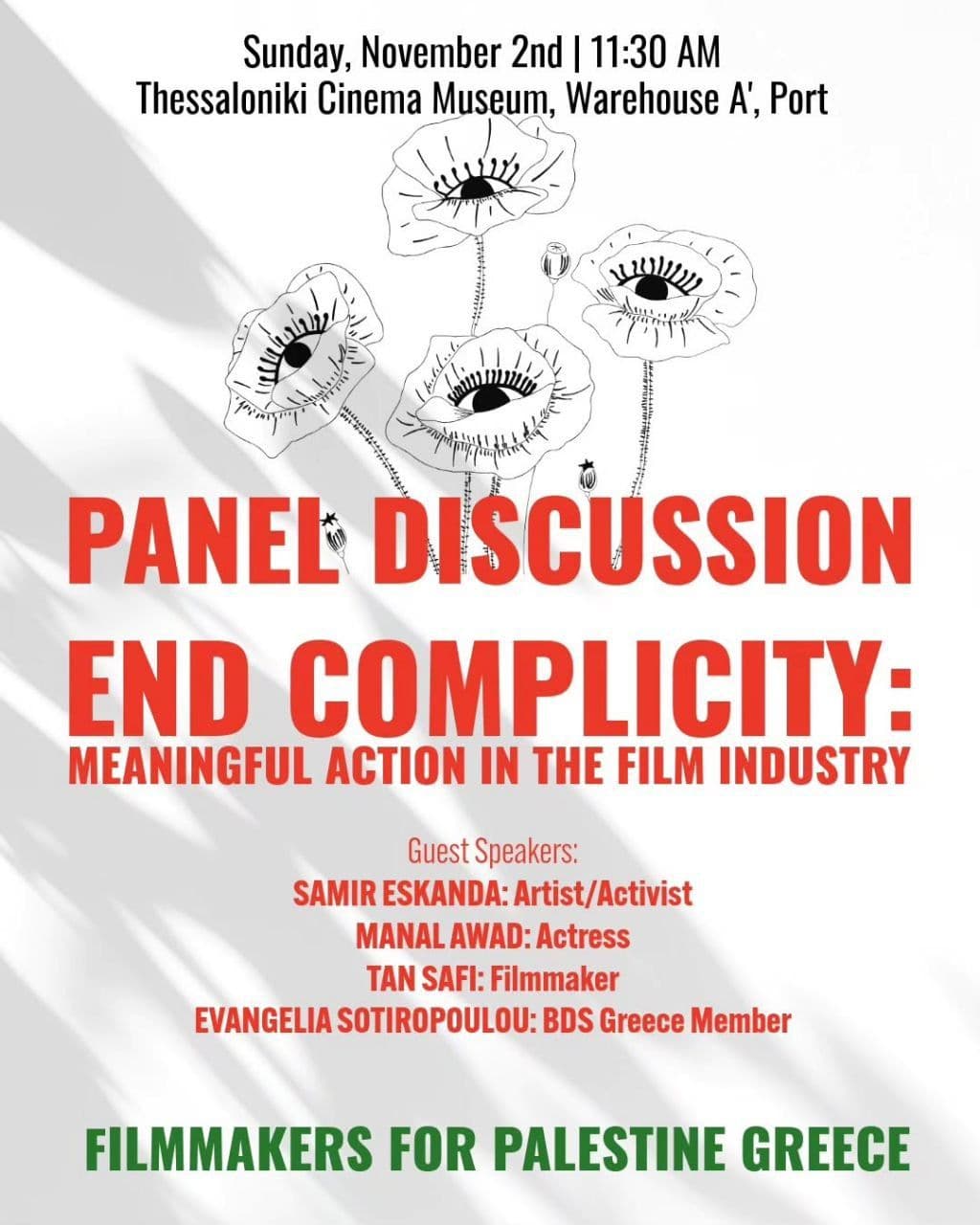 PANEL DISCUSSION END COMPLICITY: