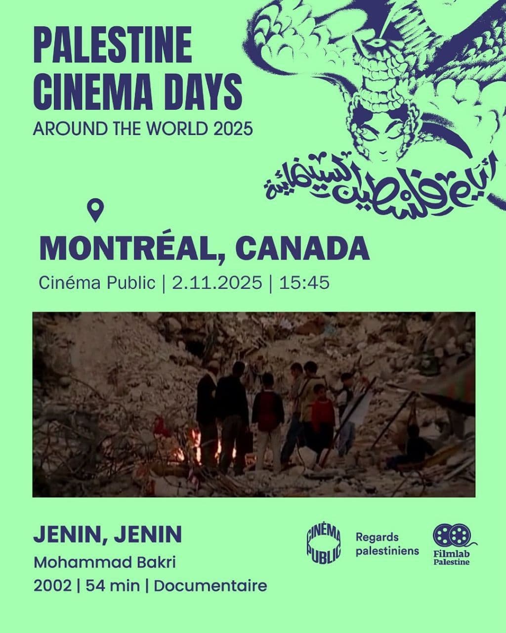 PALESTINE CINEMA DAYS