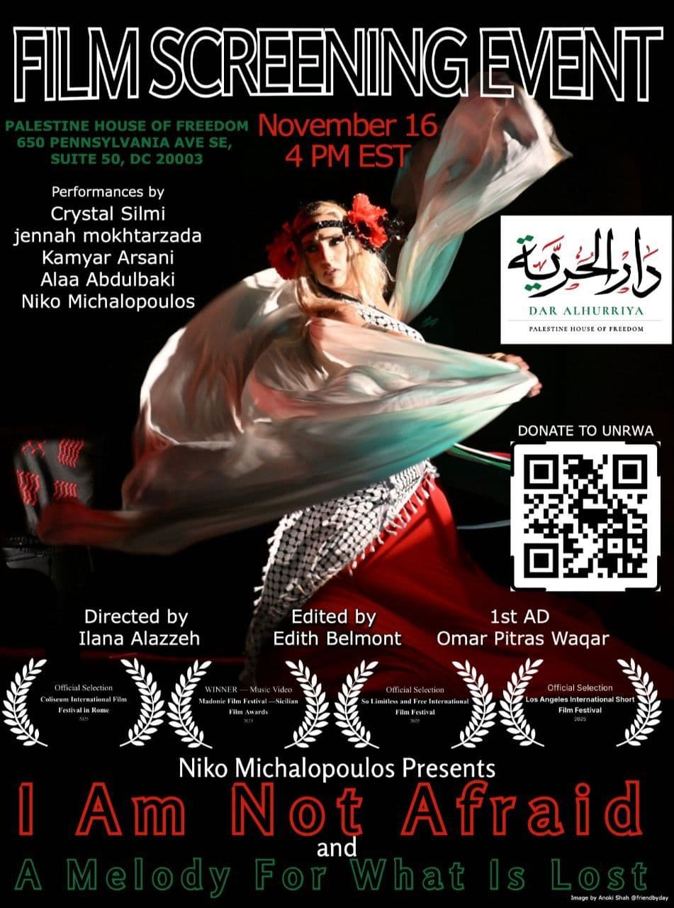 FILM SCREENING EVENT