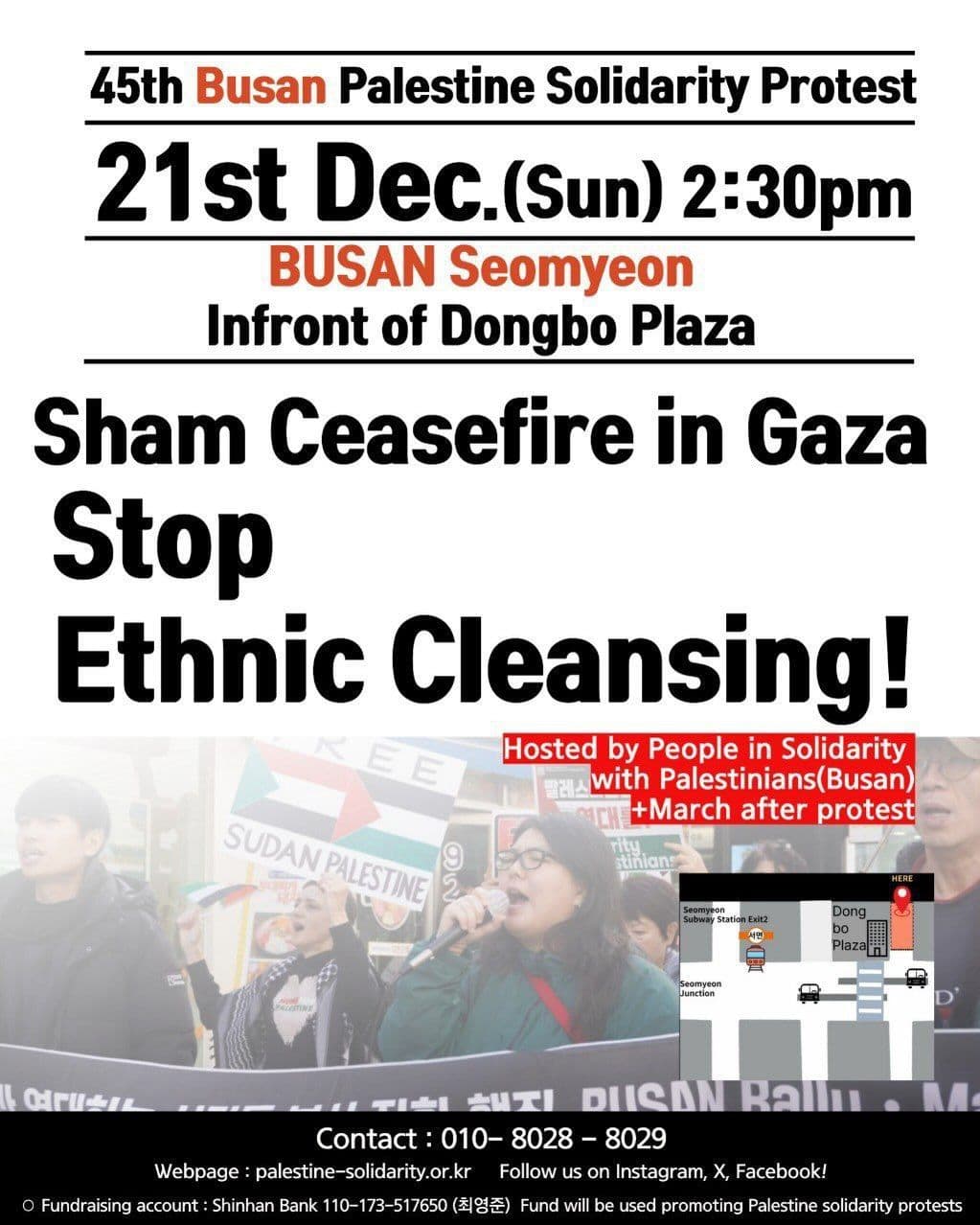 Sham Ceasefire in Gaza