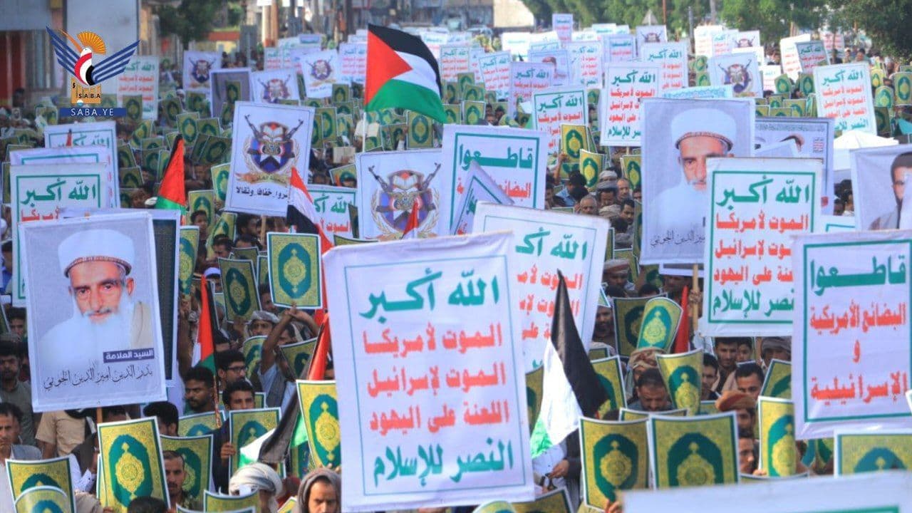 نفير واستنفار.. نصرة للقرآن وفلسطين / بیت الفقیه