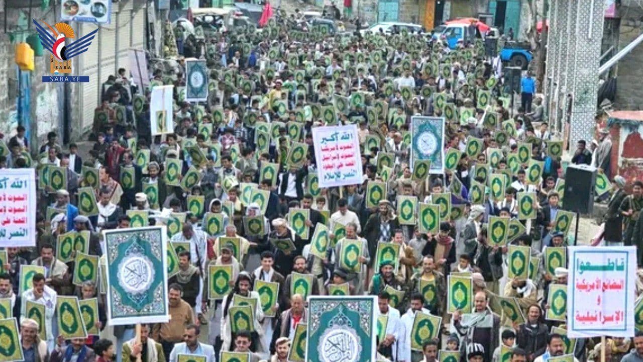 نفير واستنفار.. نصرة للقرآن وفلسطين / الجبین