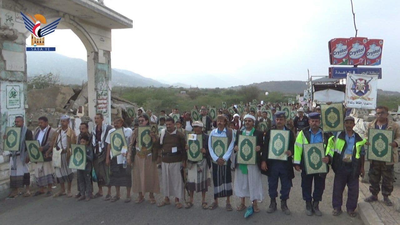 نفير واستنفار.. نصرة للقرآن وفلسطين / لحج