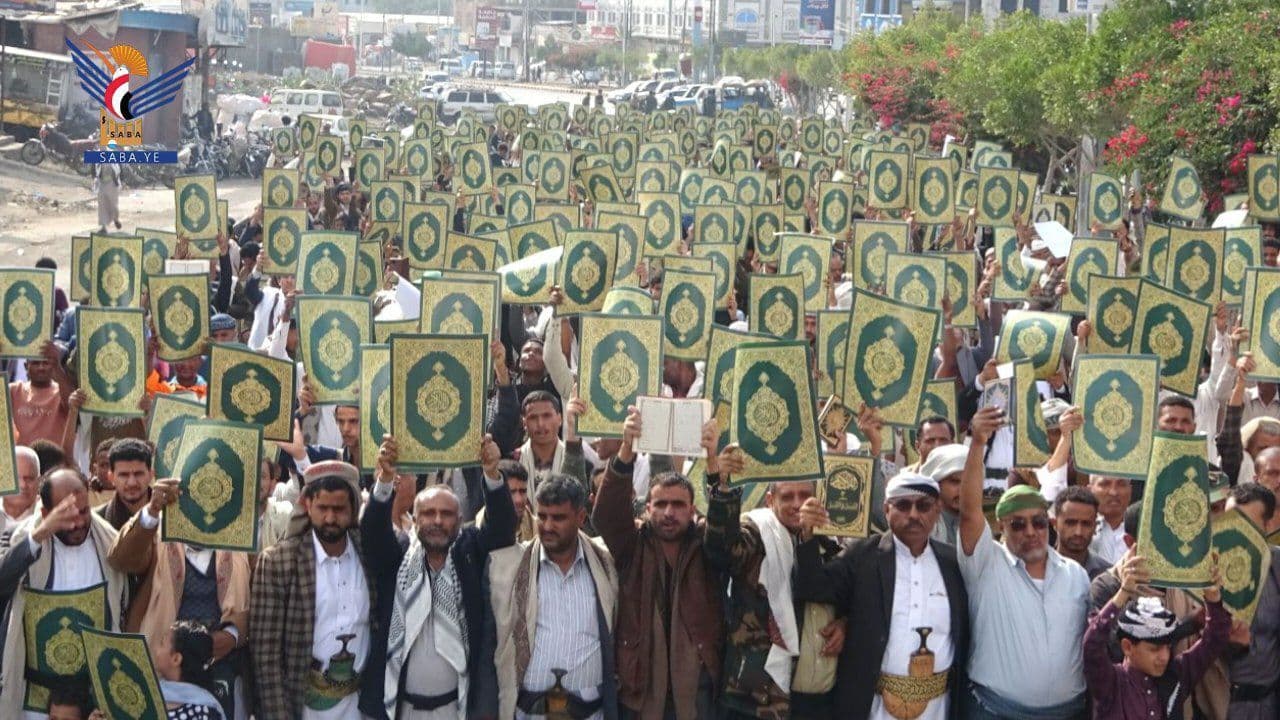 نفير واستنفار.. نصرة للقرآن وفلسطين / مقبنه